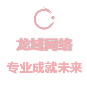 濮阳网站运营方案落地 涵盖6大核心模块 18项执行细则和3个关键阶段